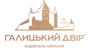 Будівельна компанія “Галицький двір”